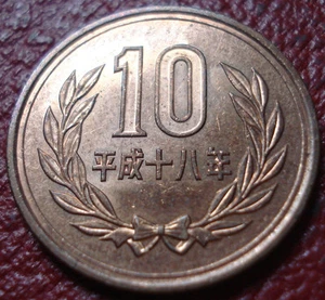 AKIHITO YEAR 18 (2006) JAPAN 10 YEN IN UNCIRCULATED CONDITION - Picture 1 of 2