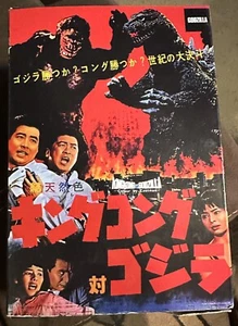 NECA King Kong vs Godzilla - 65th Anniversary Movie Monster Actionfigur NEU - Bild 1 von 3