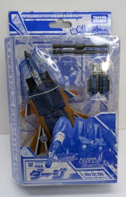 Transformers Gentei Dirge MISB Takara Toy Hobby Henkei Deluxe 2006 CHUG - Image 1 of 2