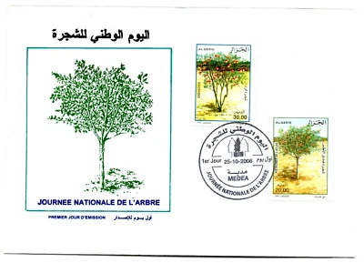 Algeria 2006 national tree day FDC - Image 1 of 2