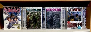 Berserk Full Set Japanese language Vol.1-41 Manga Comic Kentarou Miura - Bild 1 von 6