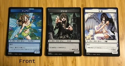 Magic The Gathering Камигава - Уничтожить Все Человечество Манга - Японский Эксклюзивный Набор Жетонов - Изображение 1 из 2