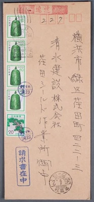 MayfairStamps Japón Tira Verde Esculturas Cubierta aau_75623 Foto 1 de 2
