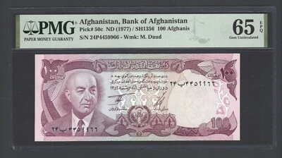Afghanistan 100 Afghanis ND(1977)/SH1356 P50c Uncirculated Grade 65 - Image 1 of 2