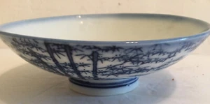 Beautiful Japanese Blue / White Rice Bowl Bamboo Trees Leaf 1950’s Exc 5-1/4” - Picture 1 of 5