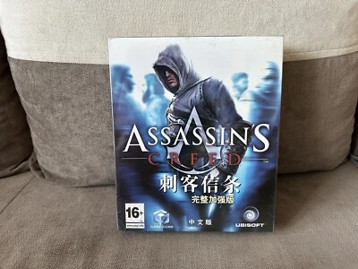 Assassin’s Creed - Chinese Big Box Edition PC NEW & SEALED - Image 1 of 4