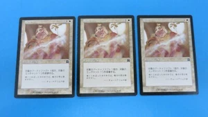 4x  JAPANESE   DISENCHANT MERCADIAN MASQUES   MTG MAGIC THE GATHERING   NM - Picture 1 of 2