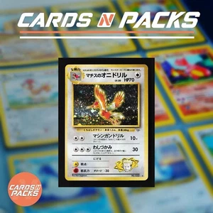 Carte Pokemon Lt. Surge's Fearow 022 HOLO Gym Heroes Japonais NM-Mint 🇯🇵🔥 - Imagen 1 de 2