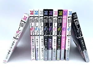 OSHI NO KO Vol. 1-11 Juego de Cómics Manga Versión Japonesa NUEVO Hoshino Aqua - Imagen 1 de 9