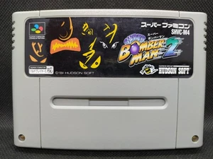Super Bomberman 2 - Super Famicom Nintendo SFC JP - SHVC-M4 (l#06) - Picture 1 of 9