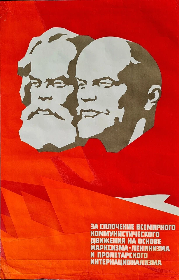 KARL MARX LENIN INTERNACIONALISMO MOVIMIENTO COMUNISTA URSS - CARTEL SOVIÉTICO VINTAGE Foto 1 de 4