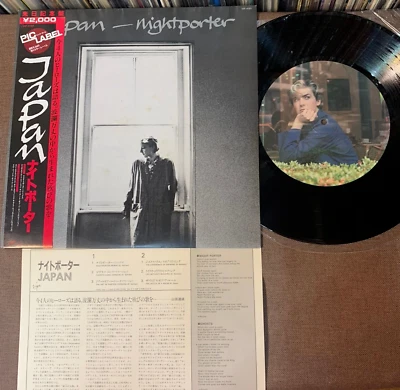 JAPAN Nightporter JAPAN LP VIP-4181 w/ OBI + INSERT 6" picture label D. Sylvian - Image 1 of 4
