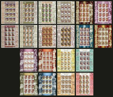 2020 - 2015 Ukraine, Complete set of full sheets- National Minorities of Ukraine Cover