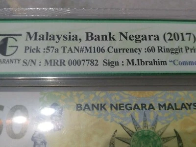 齐齐发意 TQG 67 Superb GEM UNC GEPQ 2017 MRR0007782 MBI Ibrahim Sign Rm60 Banknote - Image 1 of 4