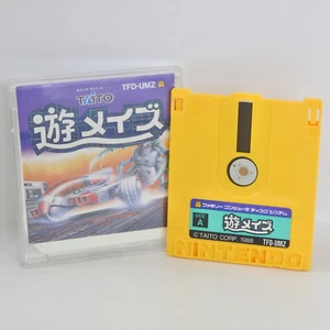 Disco Famicom YU MAZE sin instrucciones Nintendo 1325 dk - Imagen 1 de 4