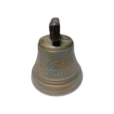 Antique 1878 Saignelegier Chiantel Fondeur Swiss Brass Cow Bell - Image 1 of 4