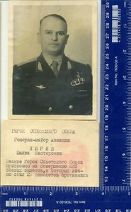 WWII Kriegsheld UdSSR Кирия Шалва Pilot Flugzeug Foto UdSSR Flieger Flugzeug Militär - Bild 1 von 2