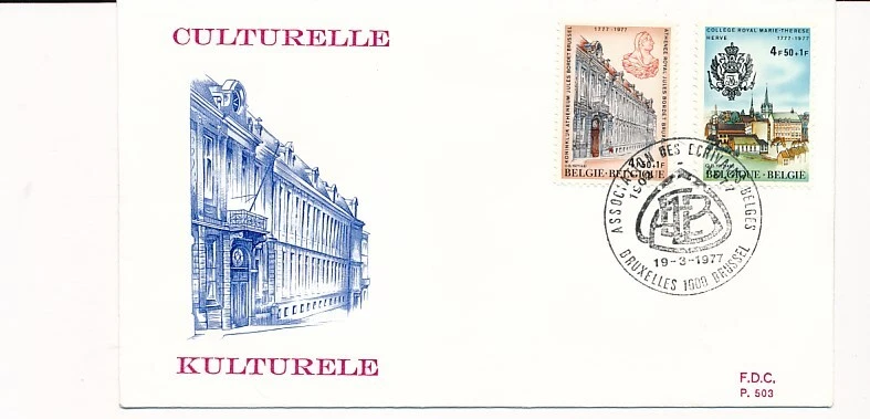 D73326 Belgium FDC P.503 Culture Buildings Architecture Bruxelles Brussel - Image 1 of 1