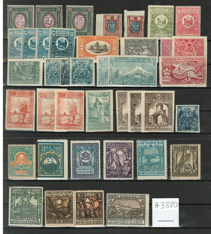 Armenia Stamps: Selection of MNH, MH and No Gum Stamps #A3881 - Image 1 of 1