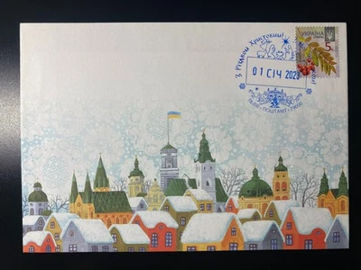 FDC Lviv Ucrânia Ano Novo Natal Feriado 2023 Celebração - Imagem 1 de 2