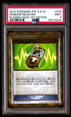 PSA 9 Mint Random Receiver 079/070 Plasma Gale 1ED 2012 Japanese Card Graded - Image 1 of 2