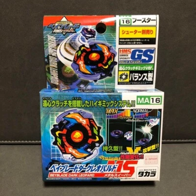 MA16 Dark Leopard MS (Barredora de Metal) - Beyblade G-Revolution HMS Takara GS Japón Foto 1 de 4