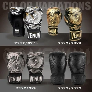 VENUM DRAGON'S FLIGHT Boxing Kickboxing Training Punching Glove Magic Tape Japan - Picture 1 of 32