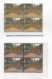 Nepal STAMP ERROR KAKRE BIHAR_BUDDHSIM 2013_Rs.5_Scott#918 BLOCK OF 4 BLK DOTTED - Picture 1 of 1