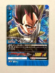 Tarjeta japonesa Vegeta - DB-261-II - Dragon Ball Data Carddass - Imagen 1 de 2