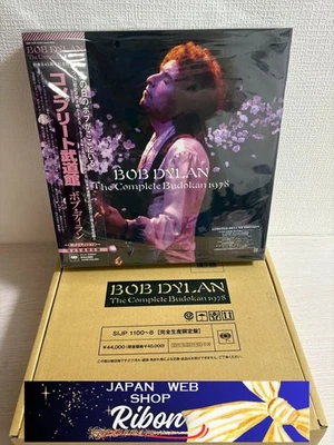 Bob Dylan "The Complete Budokan 1978" Limited Edition LP 8-Disc Vinyl Set Japan - Image 1 of 4