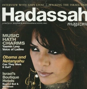 Hadassah Magazine June July 2010 Tzipi Livni Interview Ladino Obama Netanyahu - Imagen 1 de 3