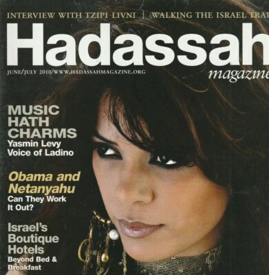 Hadassah Magazine June July 2010 Tzipi Livni Interview Ladino Obama Netanyahu  - Image 1 of 3
