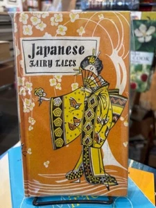 Japanese Fairy Tales by Lafcadio Hearn Peter Pauper Press vintage 1958 HC book - Picture 1 of 1