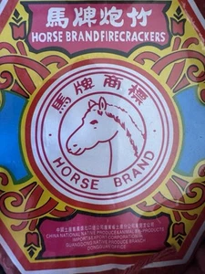 HORSE BRAND Tau All red Celebration firecrackers Roll lable 5k. no dot or un0336 - Picture 1 of 6