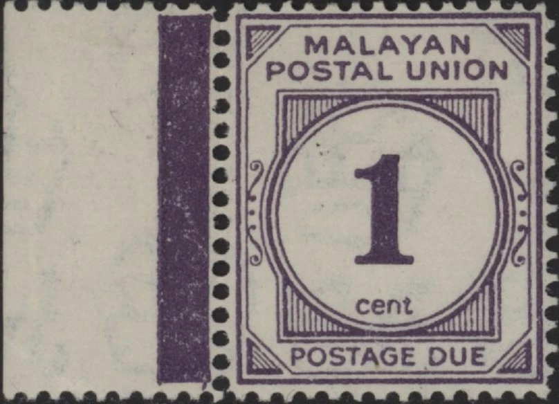 Malaysia postal unions 1c purple postage due stamp SG D7 mint - Image 1 of 1