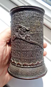 GENUINE 18TH CENTURY OR MING? CHINESE BRONZE VASE / BRUSH POT - BASE LACKING - Picture 1 of 14