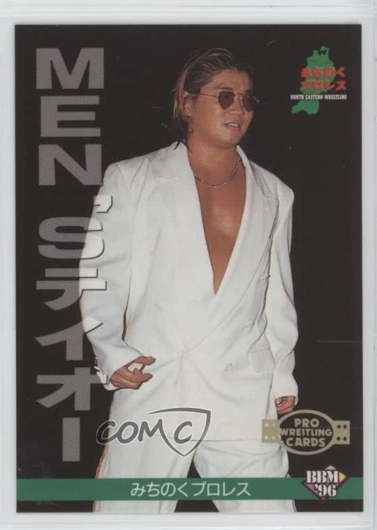 1996 BBM Pro Wrestling Mens Tejoh Men's Teio #156 - Image 1 of 2