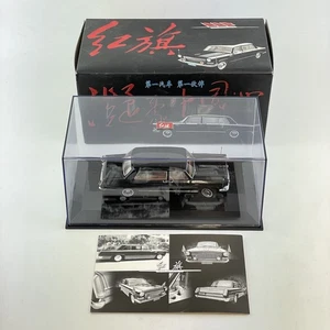 Century Dragon Hong Qi CA770 Limousine Boxed 1:43 Scale - Picture 1 of 19