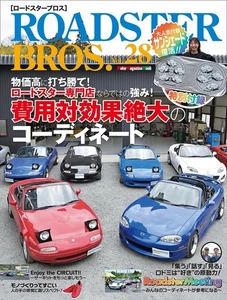 ROADSTER BROS. Vol.28 (Motor Magazine Mook) Mazda MX-5 Miata Style Meets Value - Picture 1 of 2