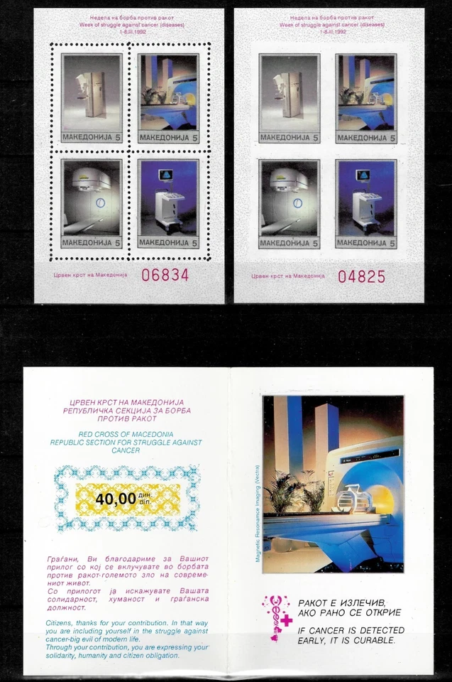 Macedonia 1992 - Red Cross with cardboard case MNH** - Imagem 1 de 1
