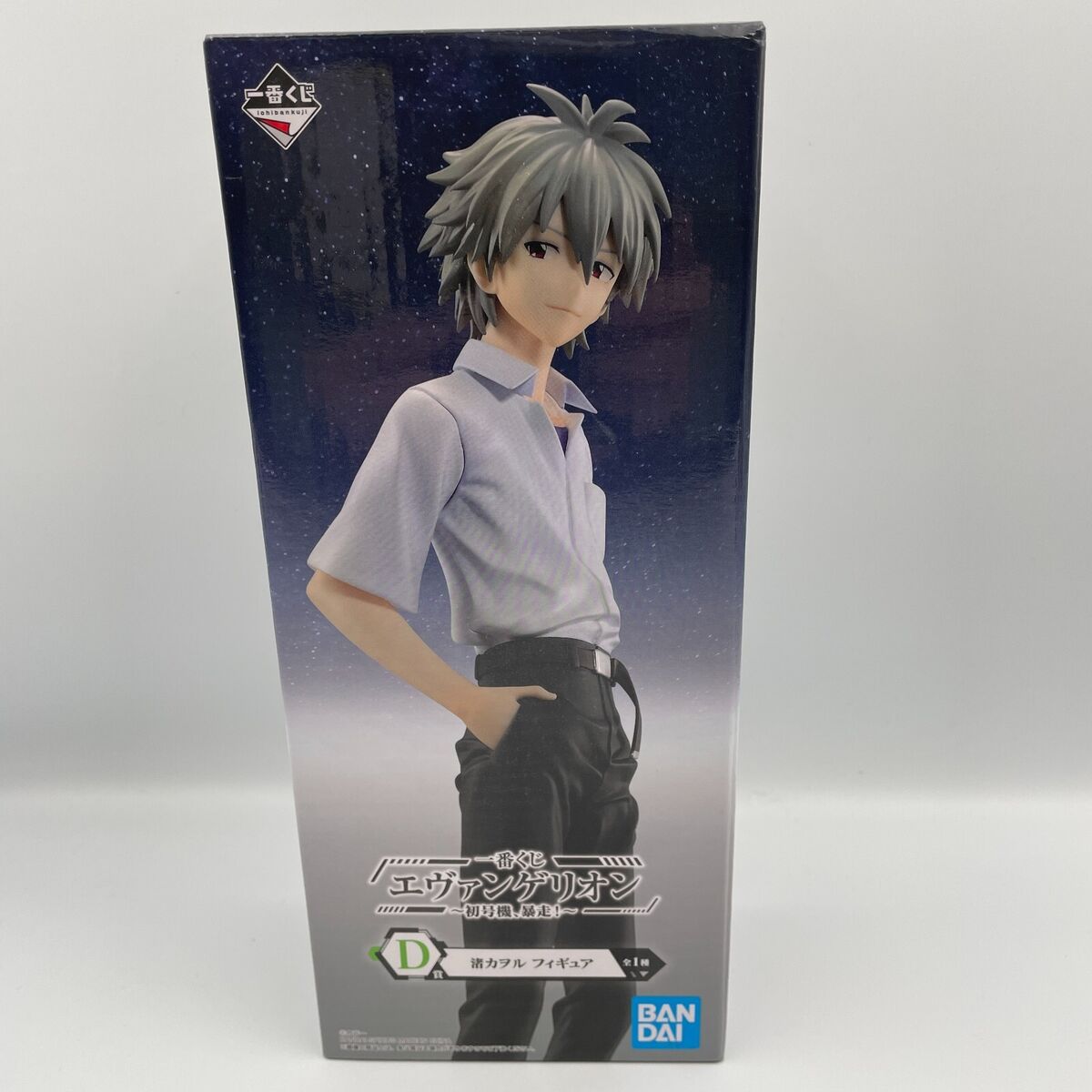 Kaworu Nagisa for sale | eBay Kaworu Nagisa for sale | eBay