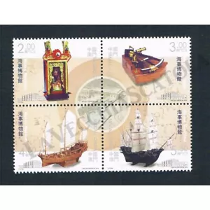 FR1497 - 2016 Macau Il Museum Maritime Block MNH - Picture 1 of 1