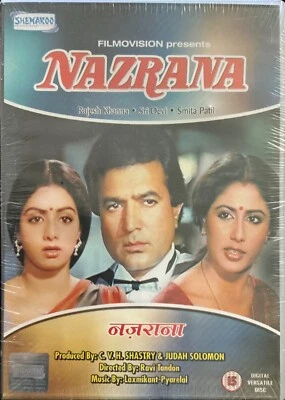 Nazrana - *Rajesh Khanna *Sridevi *Smita Patil *Om Shivpuri Bollywood DVD - Image 1 of 2