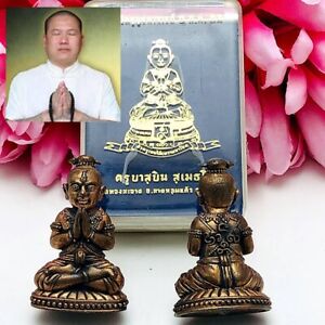 Miniature Guman Boy Pray Luck Gambling Lotto Win Subin Be2552 Thai Amulet #15867