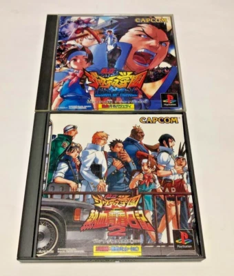 Lot 2 Justice Gakuen 1 & 2 set Rival Schools PS1 SONY PlayStation 1 PS Japan Ver - Image 1 of 4