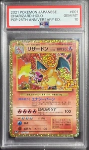 PSA 10 Charizard 001/025 25th Anniversary Edition 2021 Japanese Pokemon Card - Picture 1 of 2