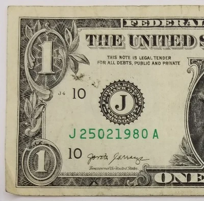 Birthday Anniversary Note February 25, 1980 Dollar Fancy Serial Number 2017 J A - Image 1 of 4