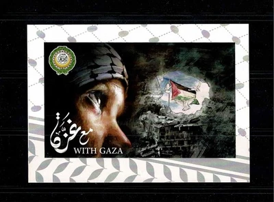 WITH GAZA. FIRST DAY ISSUE POST CARD . - Image 1 of 3