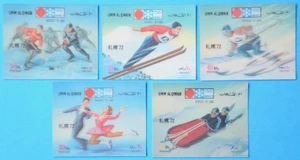 UMM-AL-QIWAIN 3D Lenticular SAPPORO WINTER OLYMPICS stamps (5) 1972 - Picture 1 of 4