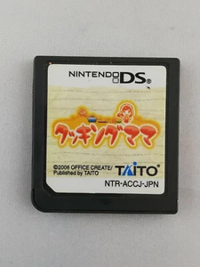 Cooking Mama (Dream Age Collection Best) - Nintendo DS - 2006 - Japan Import - Picture 1 of 2